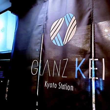 Glanz Kei Kyoto Station酒店 外观 照片