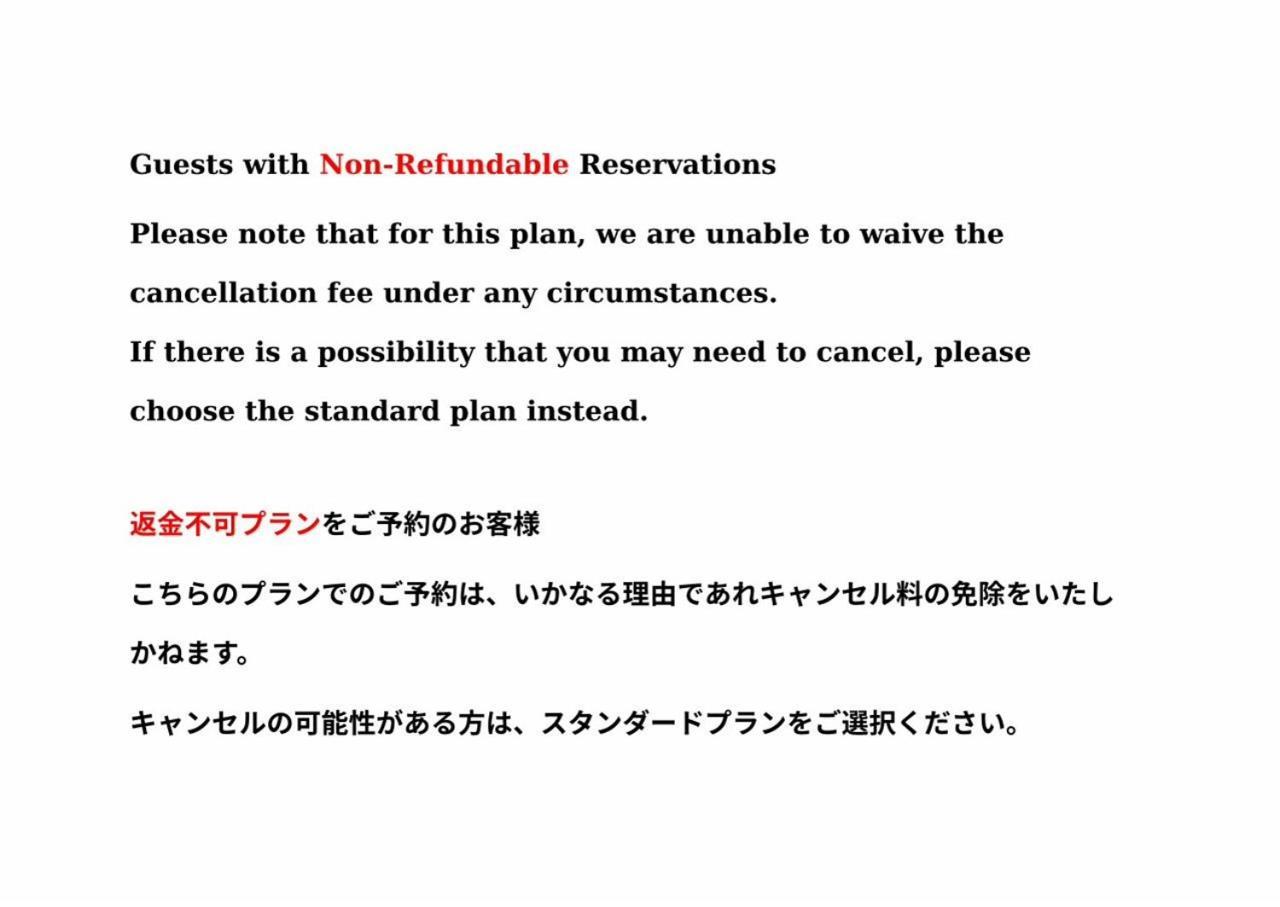 Glanz Kei Kyoto Station酒店 外观 照片
